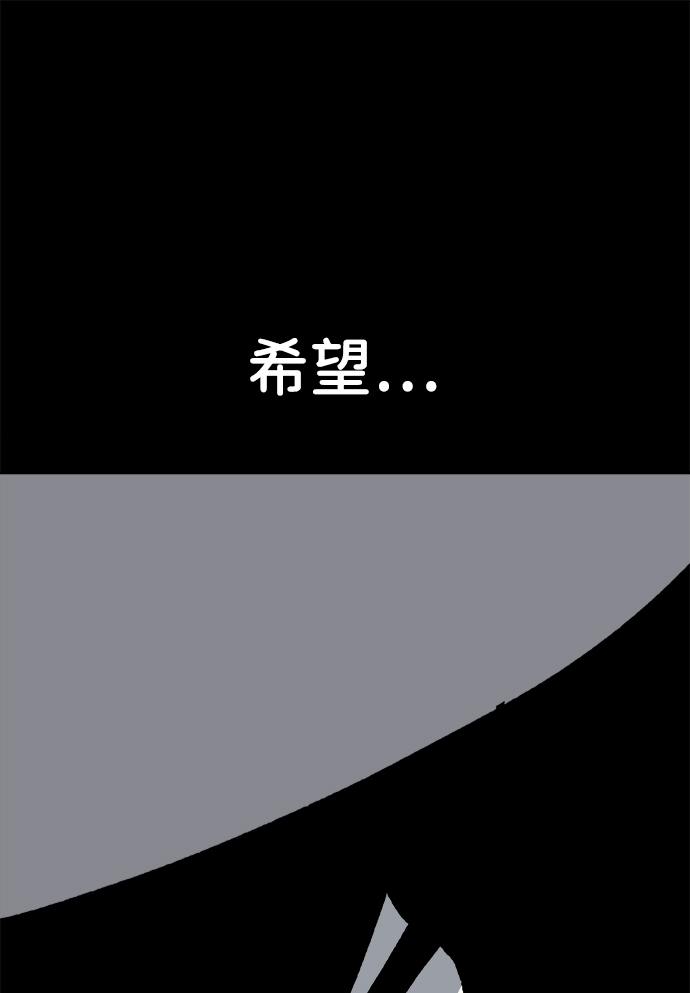 第47话56