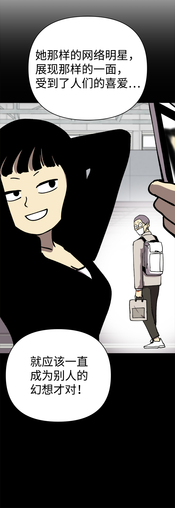 第48话61