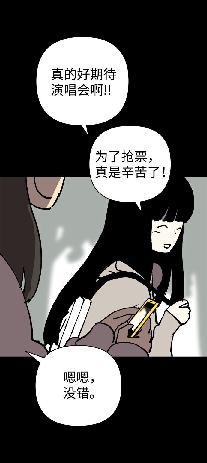 第16话79