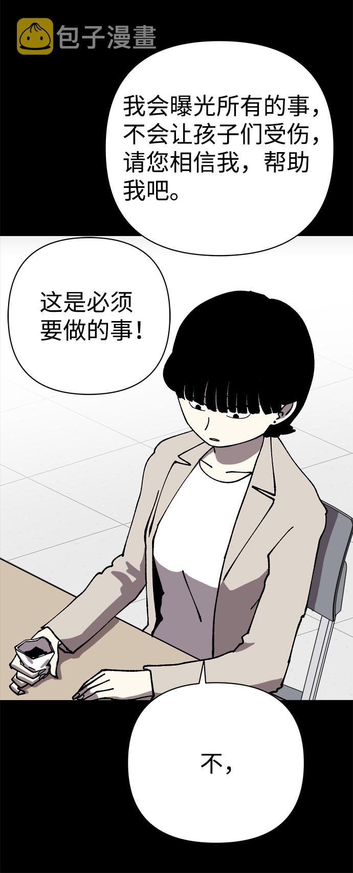 第44话25