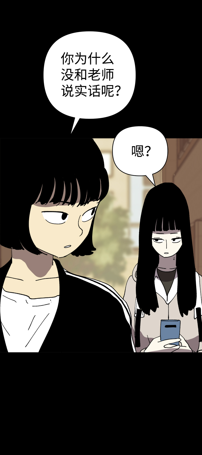第25话35