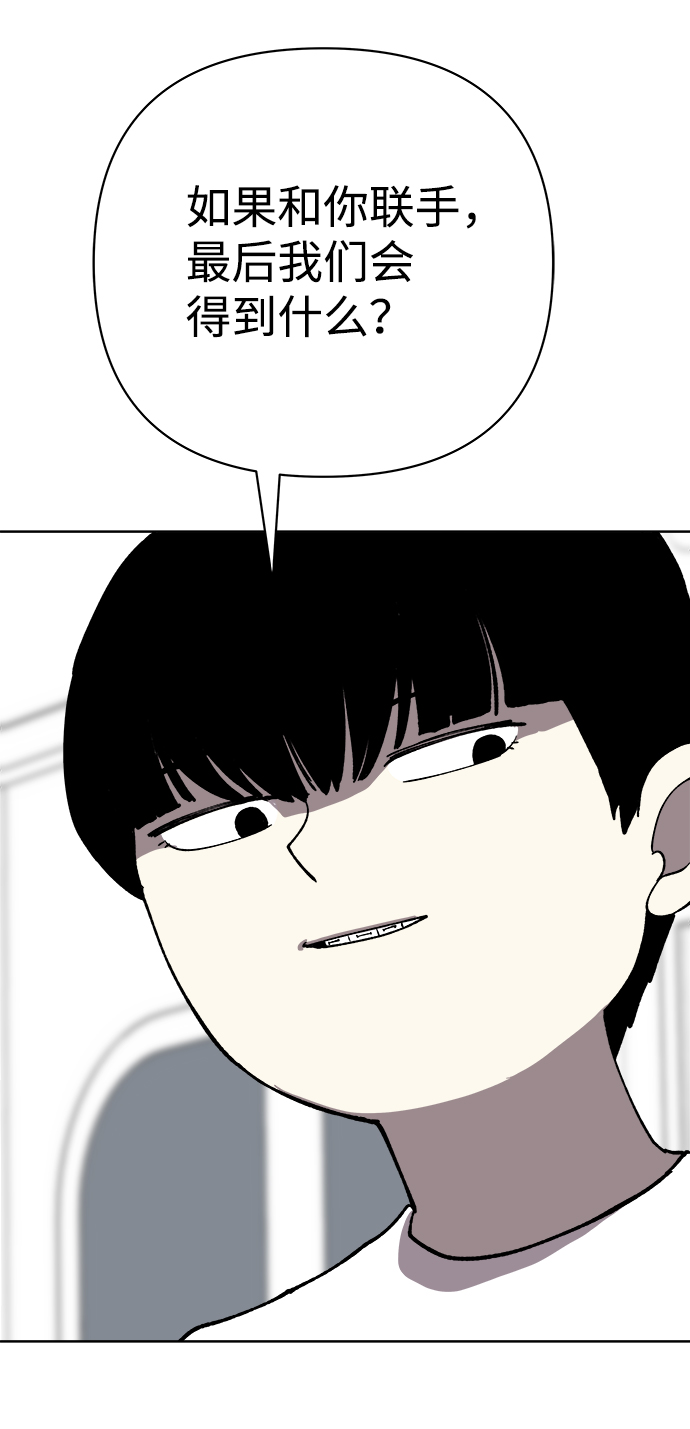 第33话43
