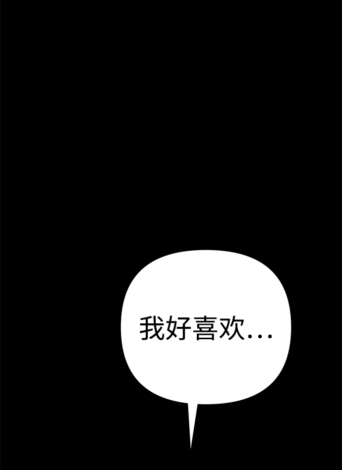 第47话82