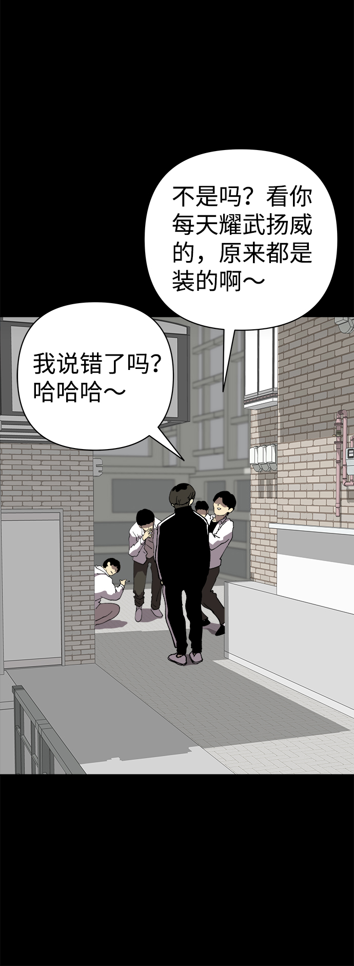 第39话3