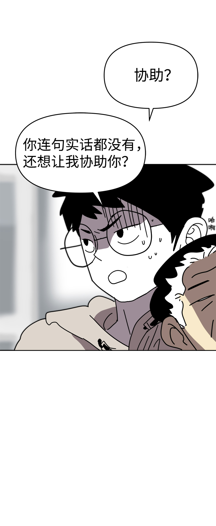 第4话36
