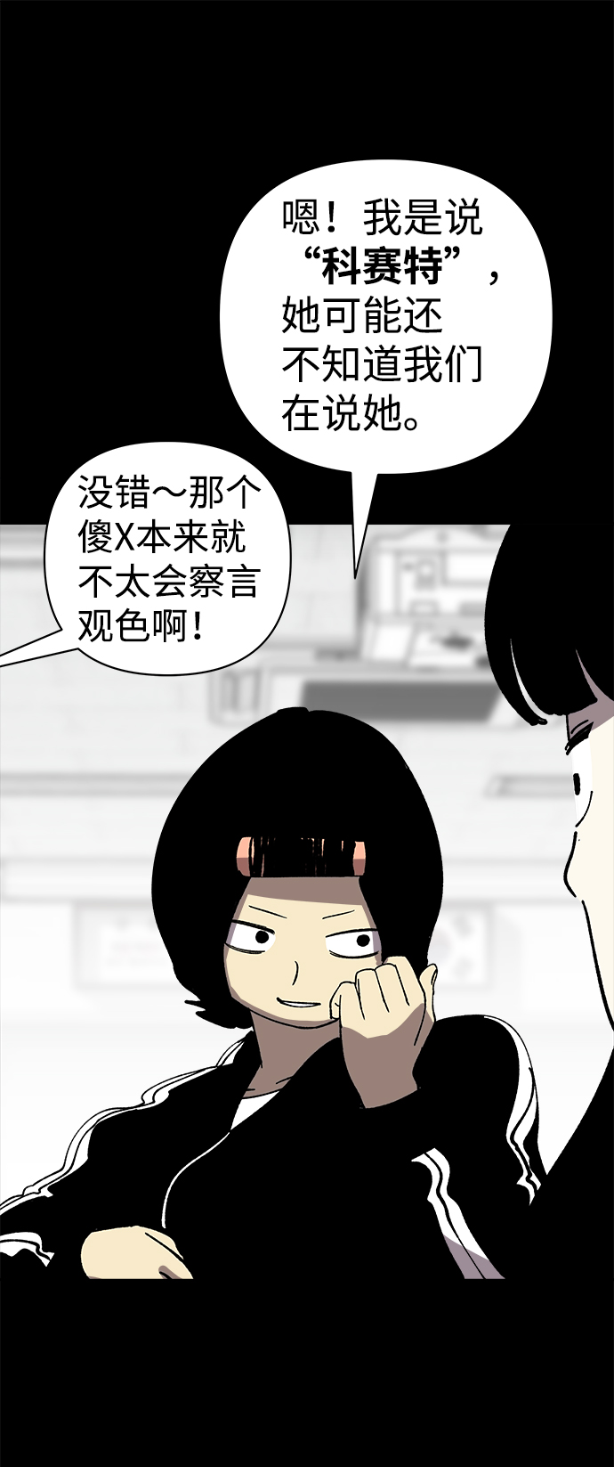 第39话40