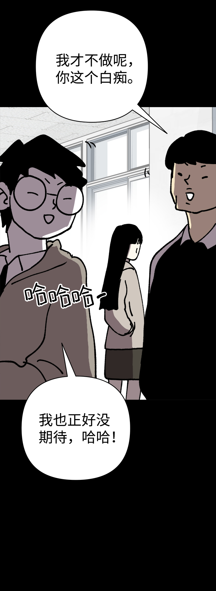 第16话20