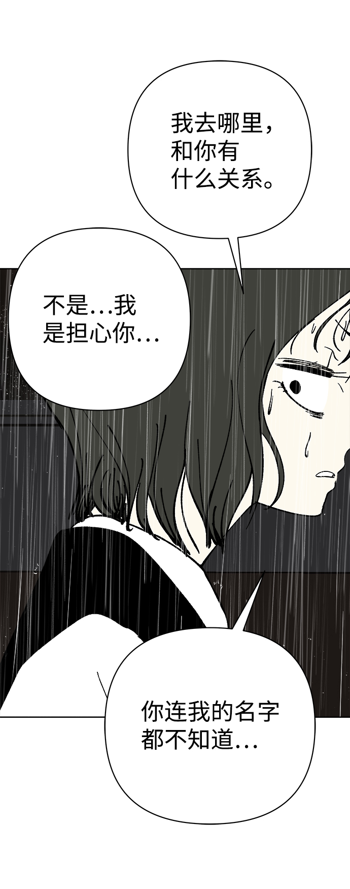 第50话10