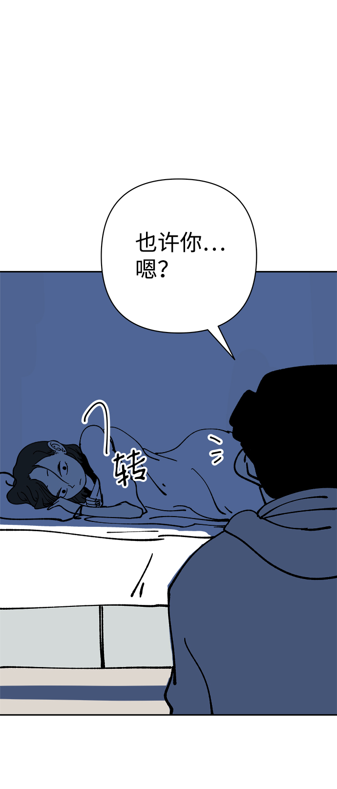 第49话38