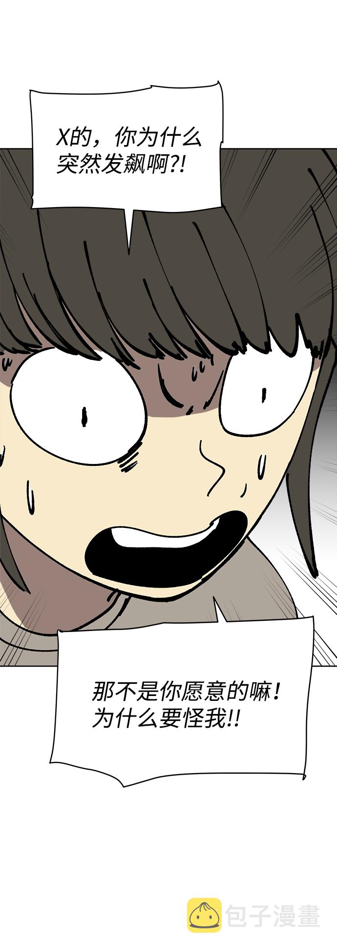 第55话63