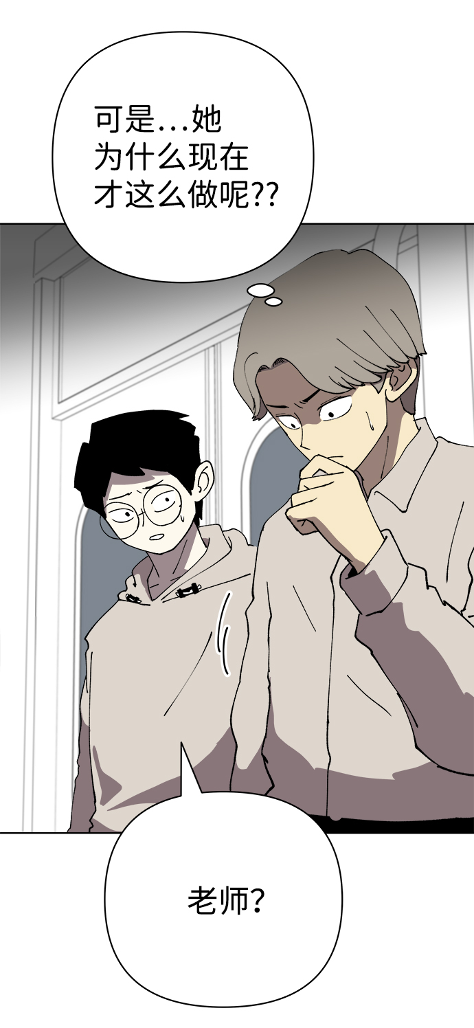 第33话66