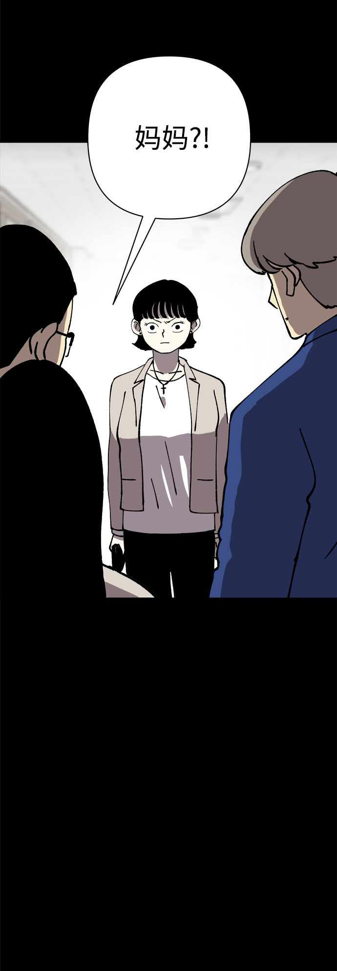 第43话80