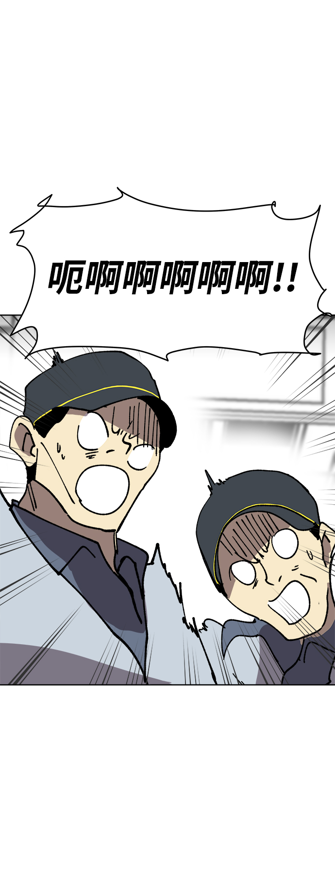 第20话71