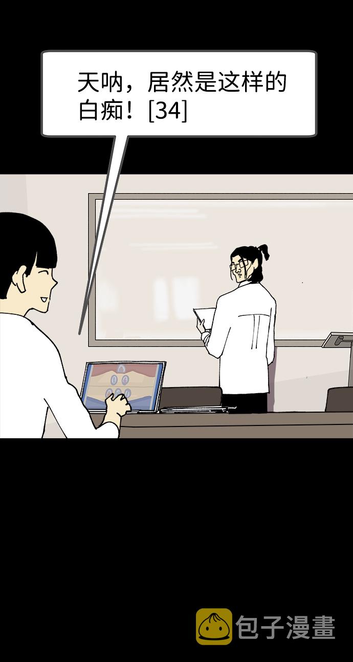 第17话43