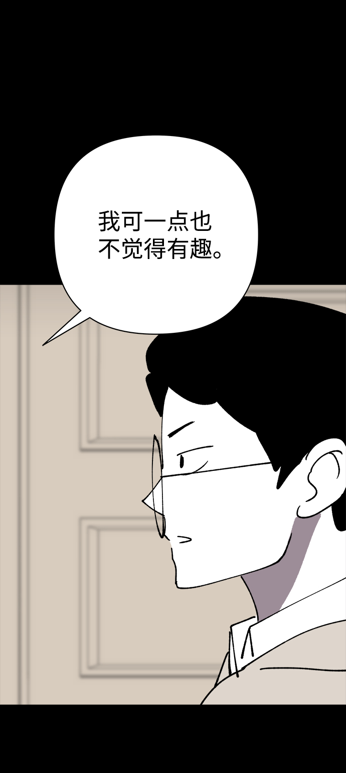 第35话14