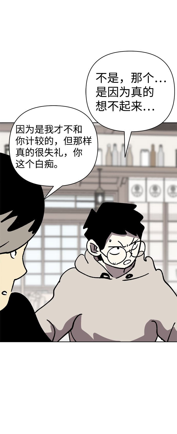 第51话22