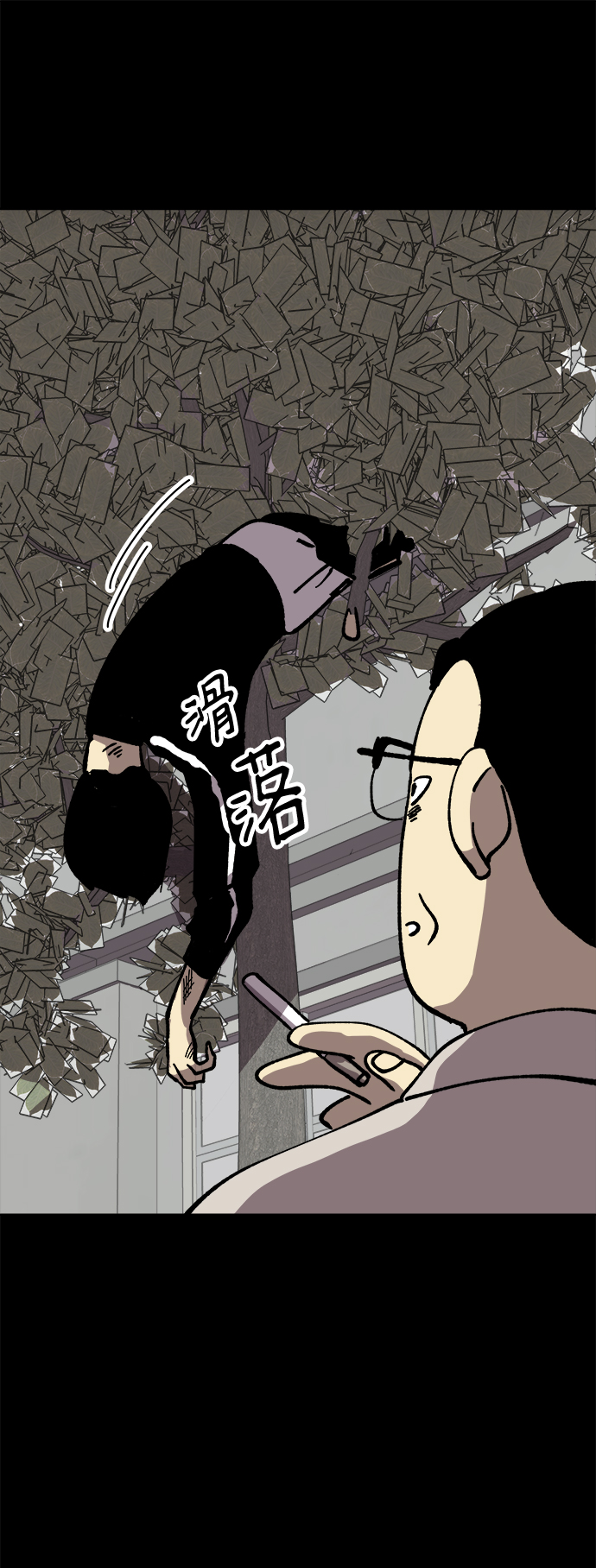 第46话63