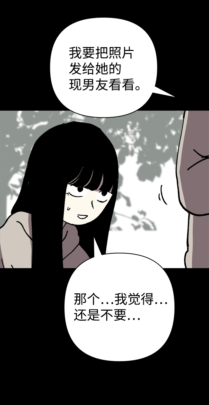 第16话52