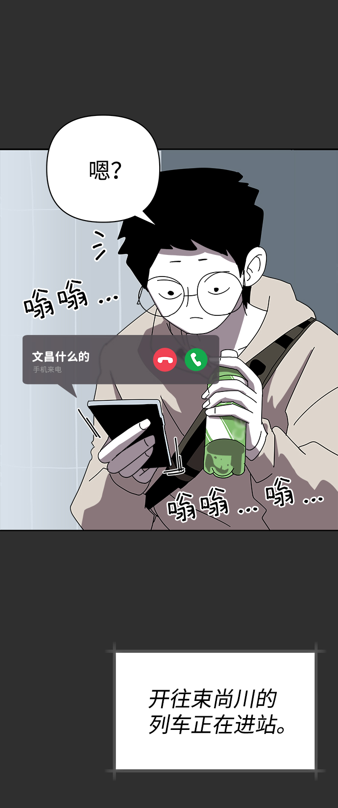 第11话23
