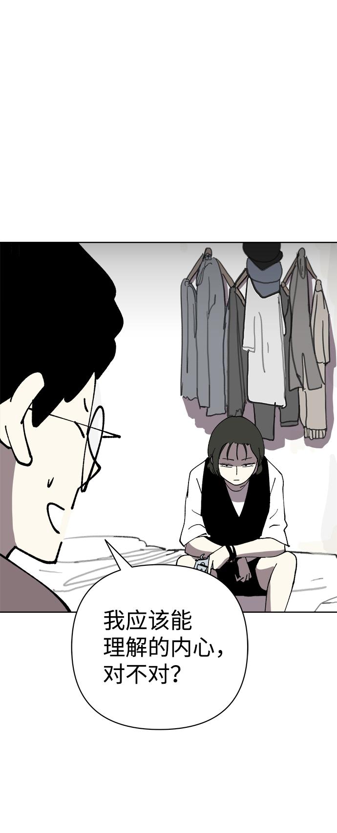 第37话57