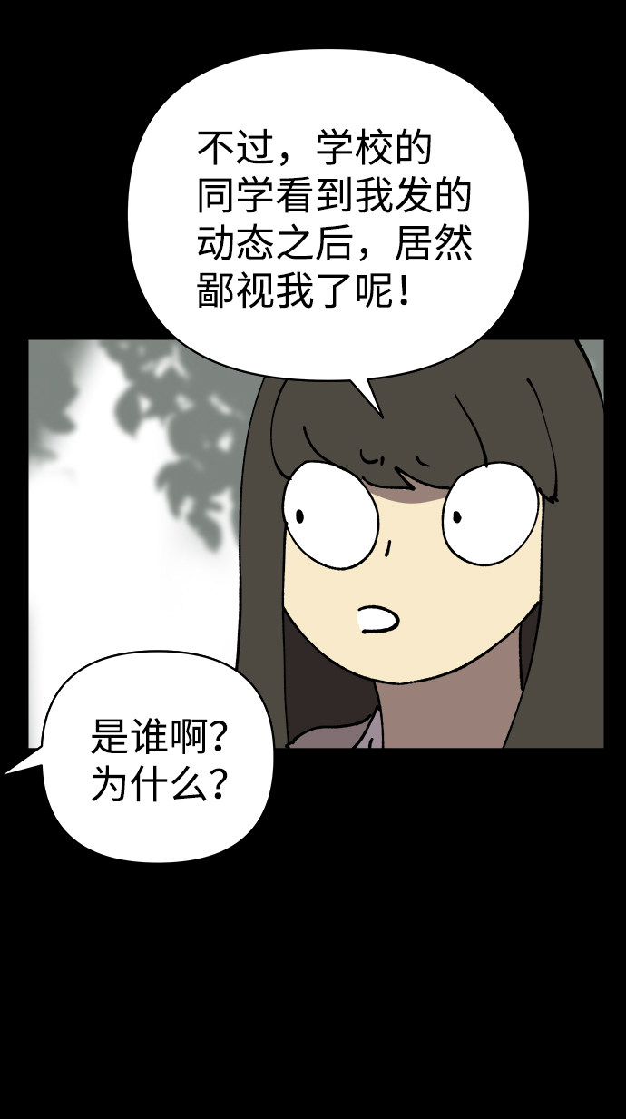 第16话42