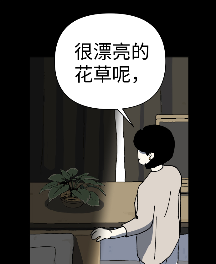 第9话20