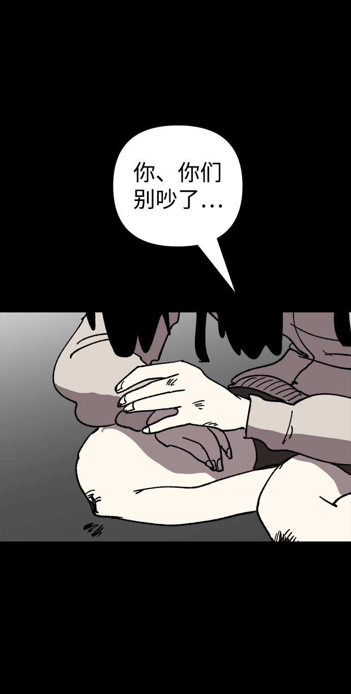 第26话66