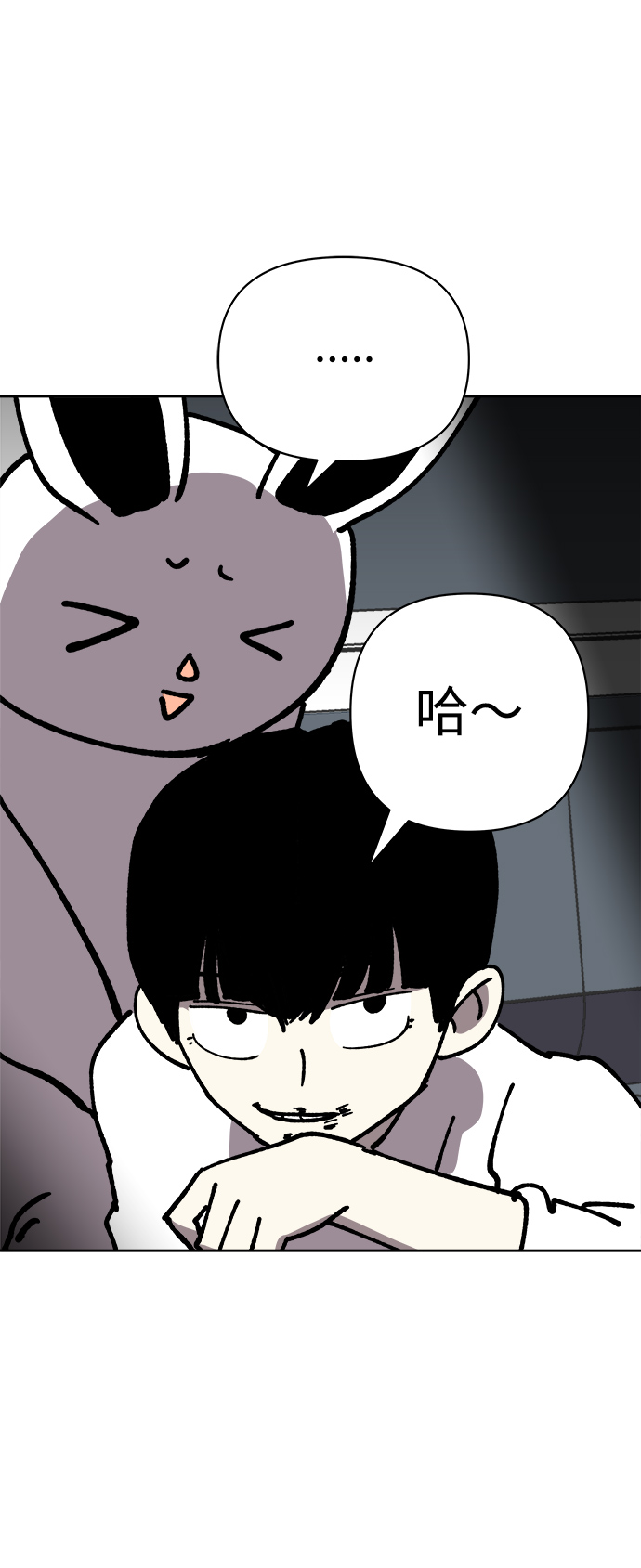 第21话14