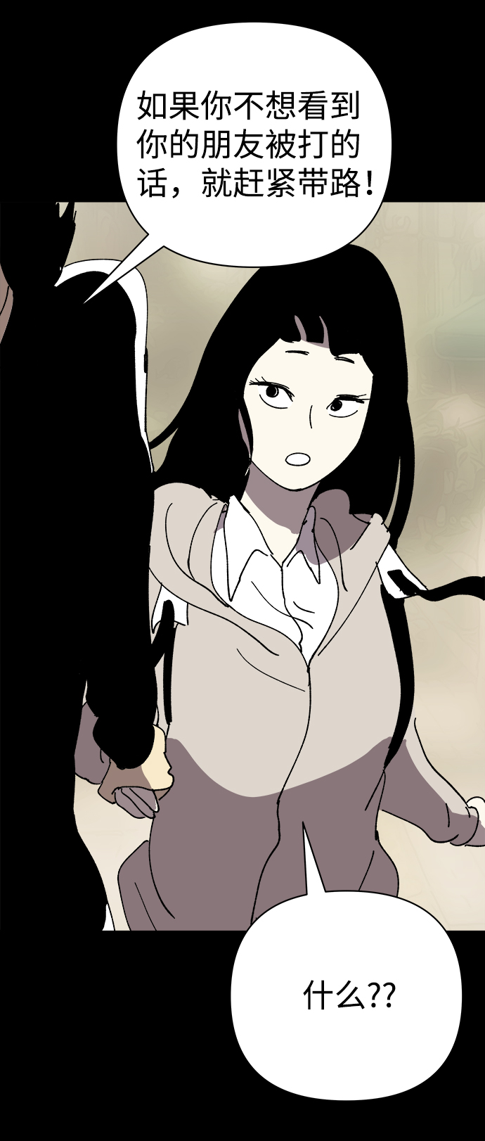 第26话30