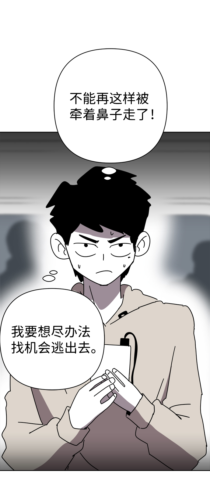第19话4