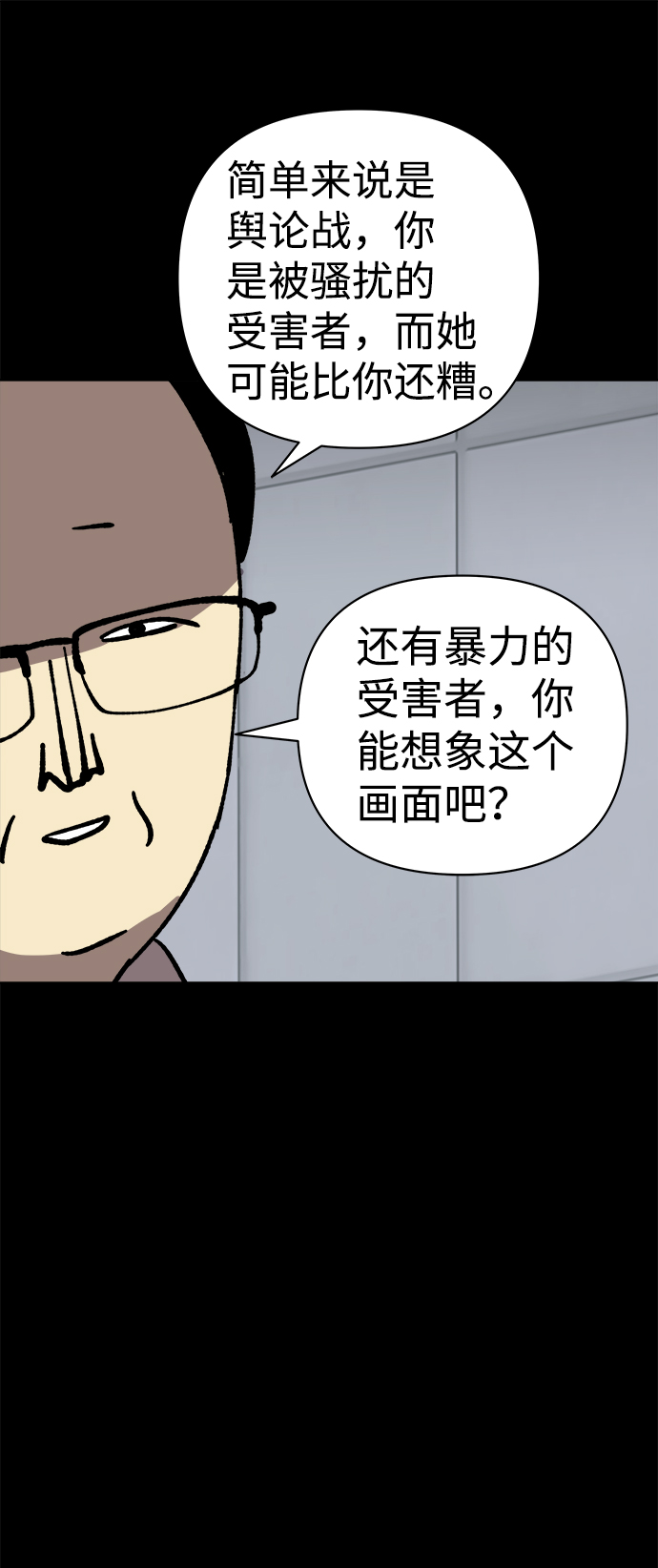 第44话62