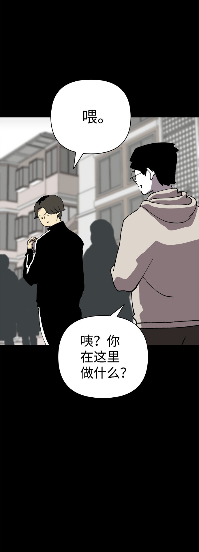 第40话4