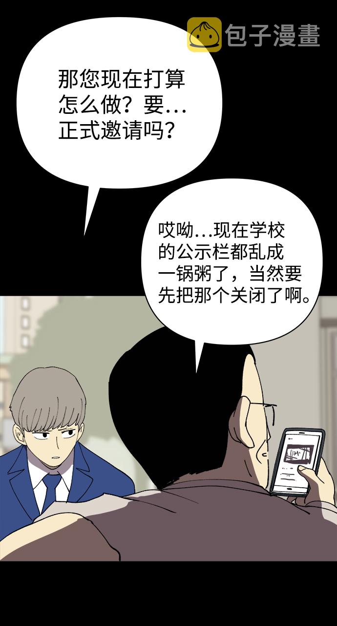 第29话23