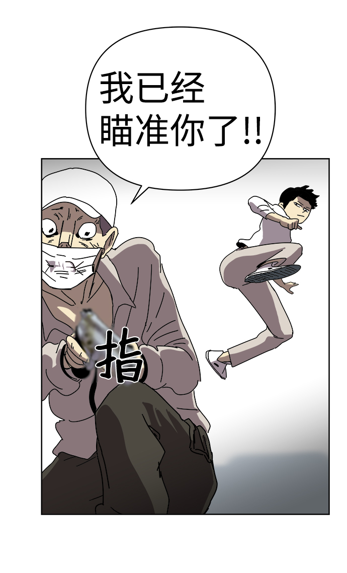 第6话46