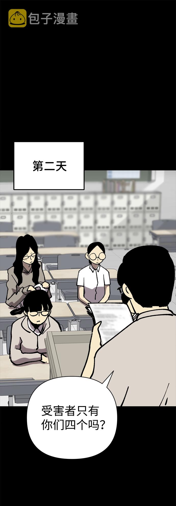 第43话29