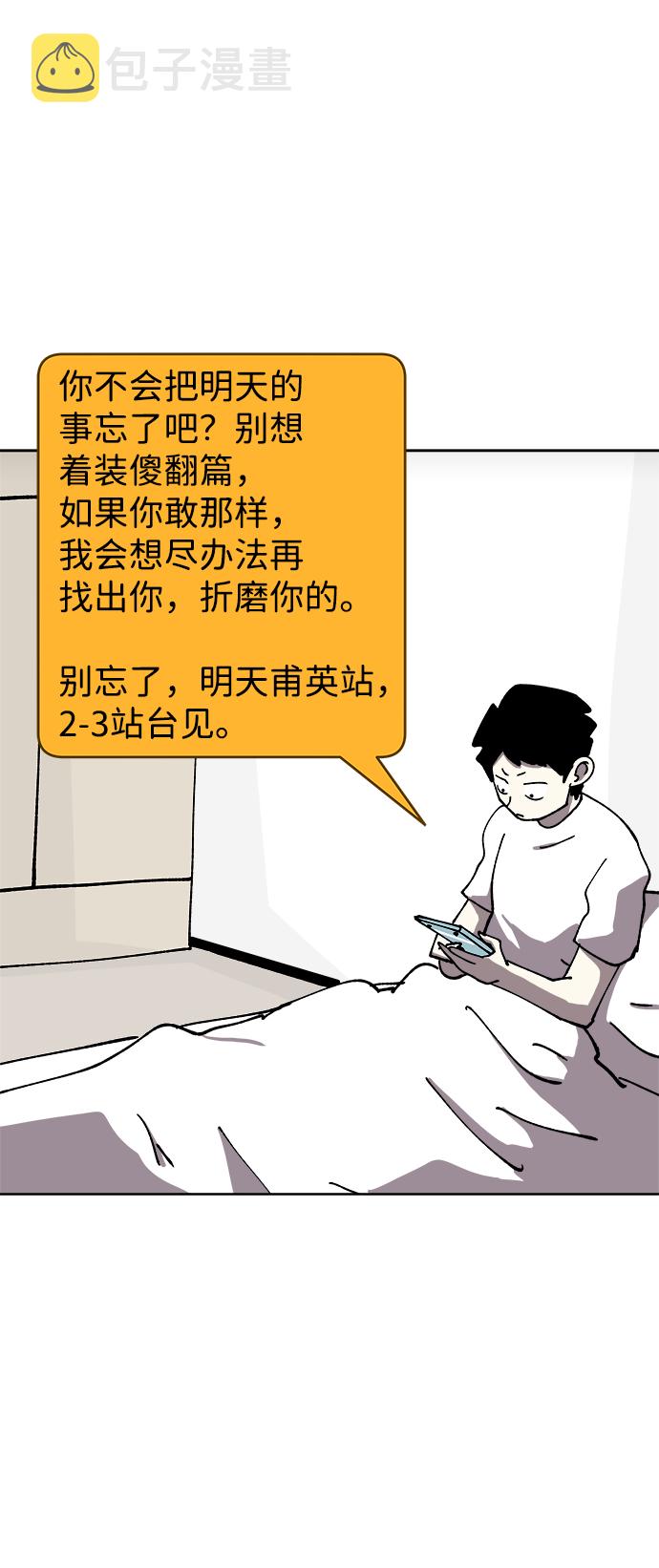 第53话54