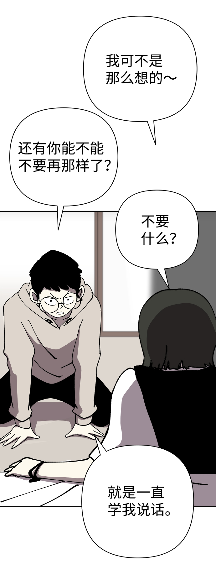 第49话13