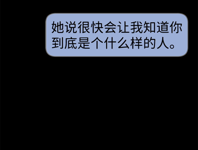 第46话3
