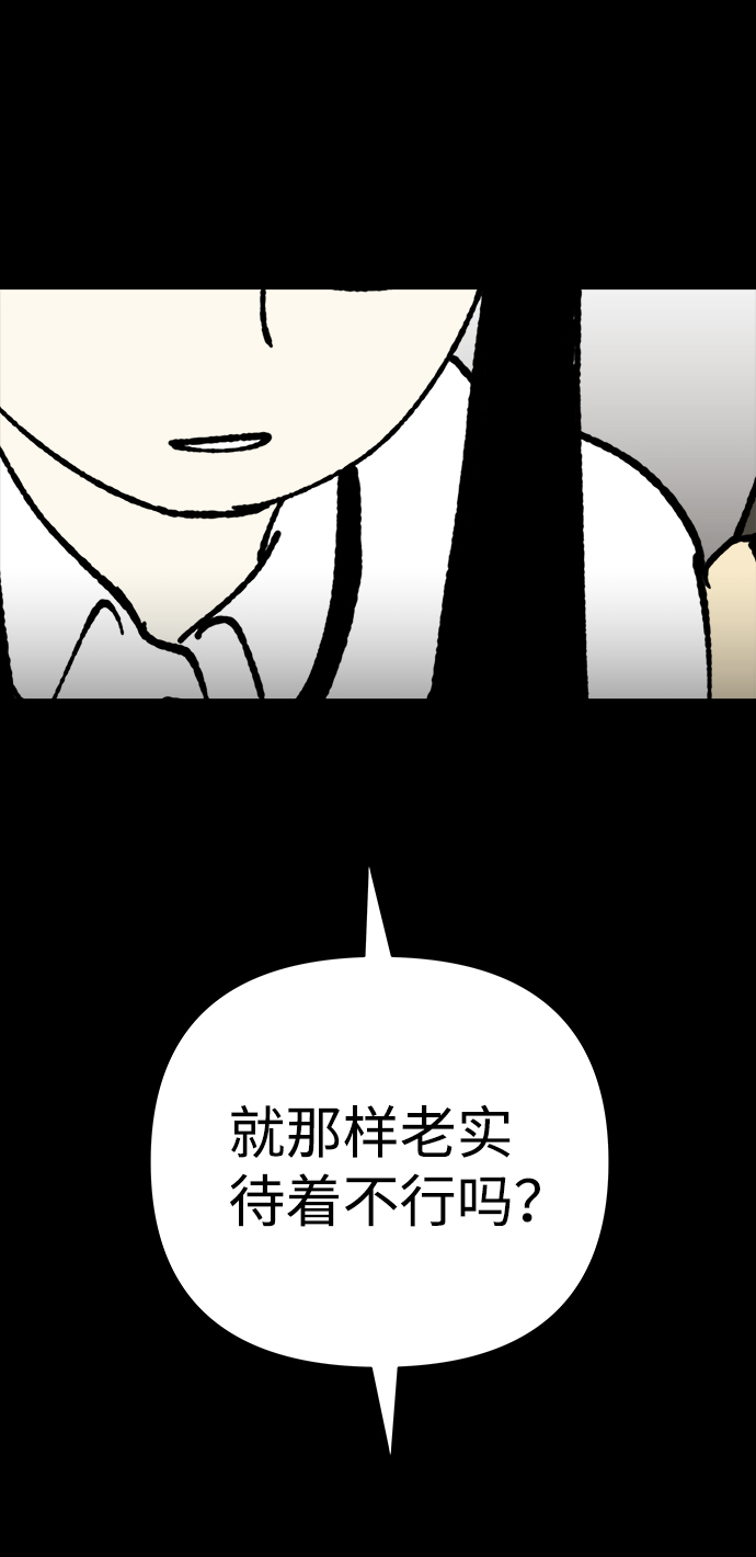 第17话86