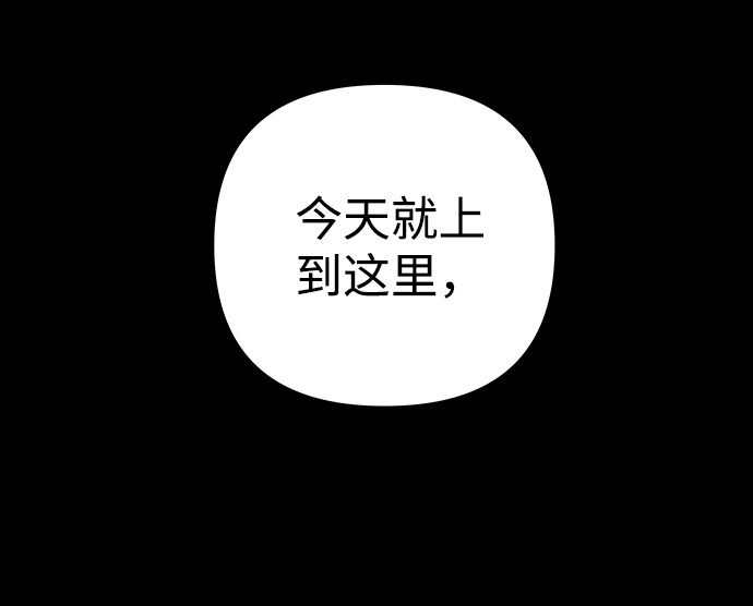 第30话49