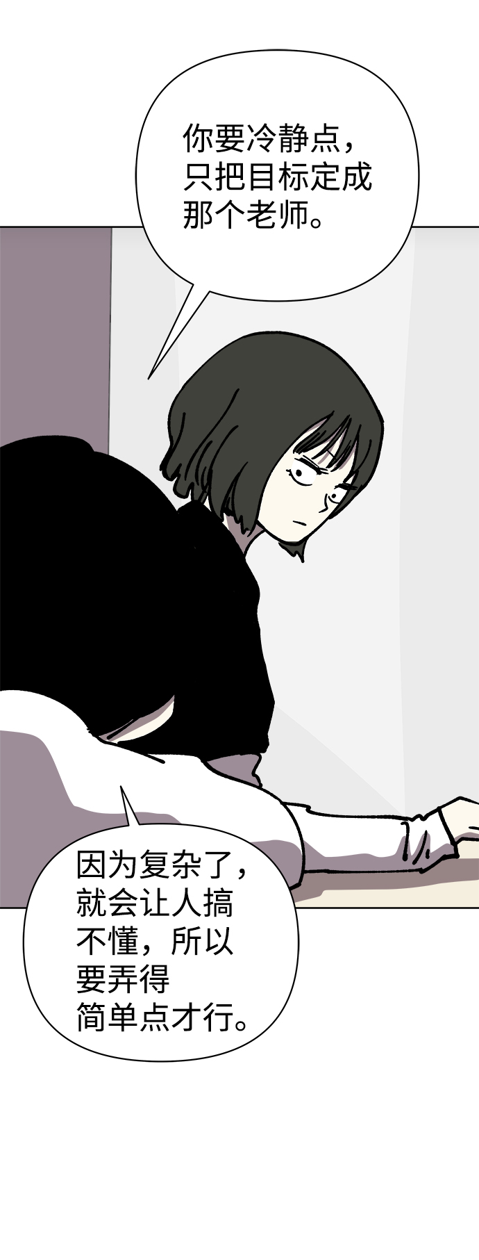 第52话69
