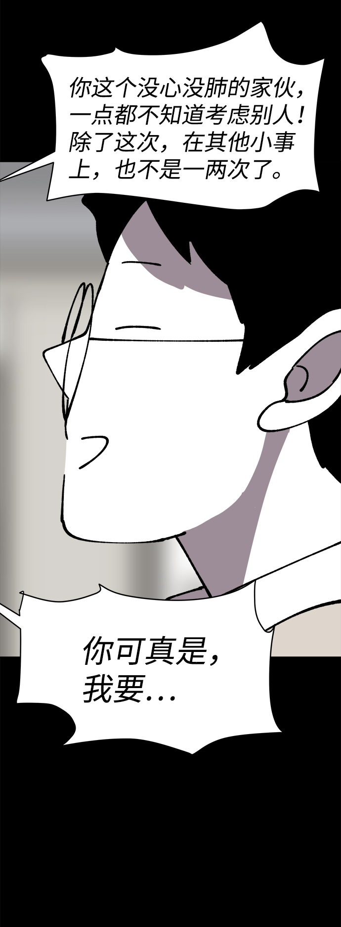 第40话43