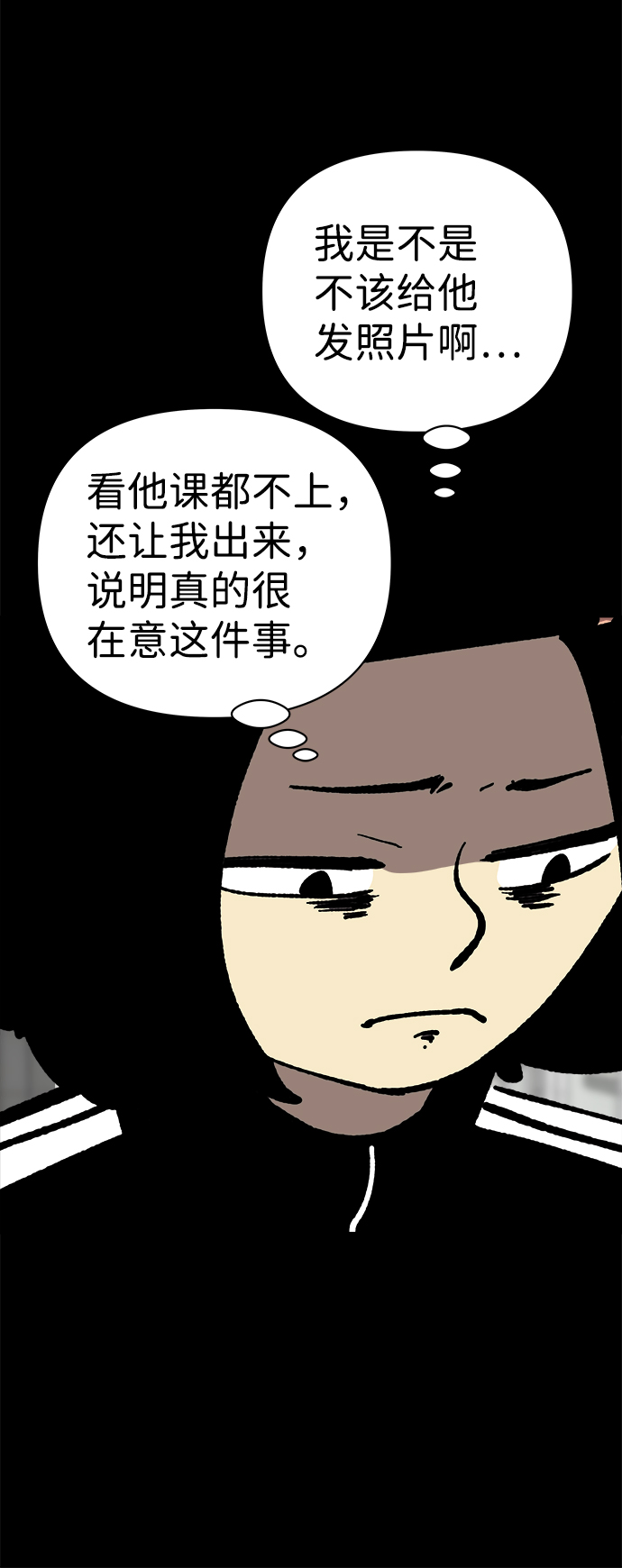 第42话6