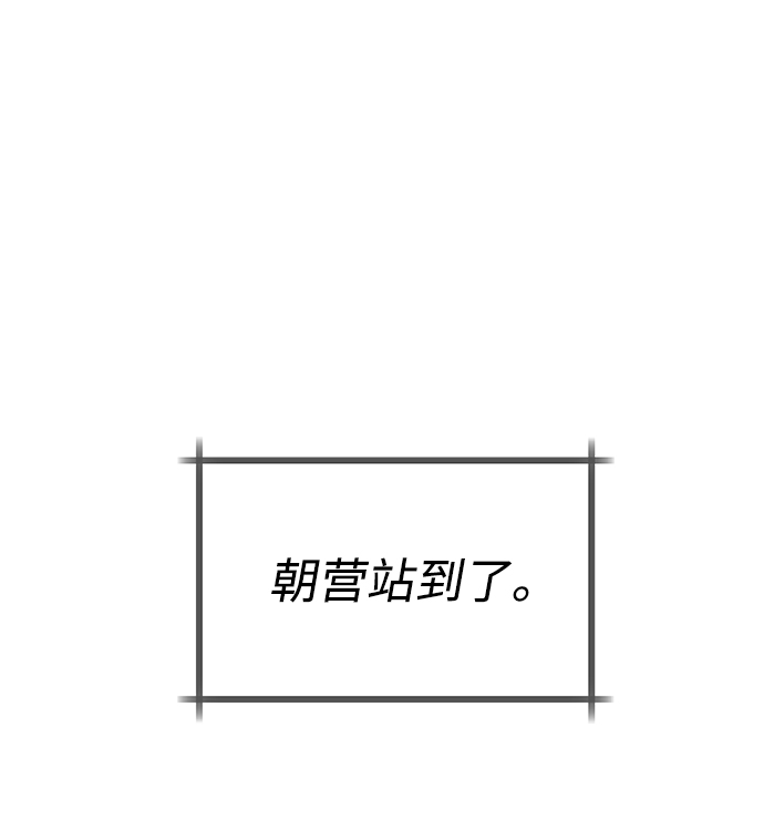 第20话4