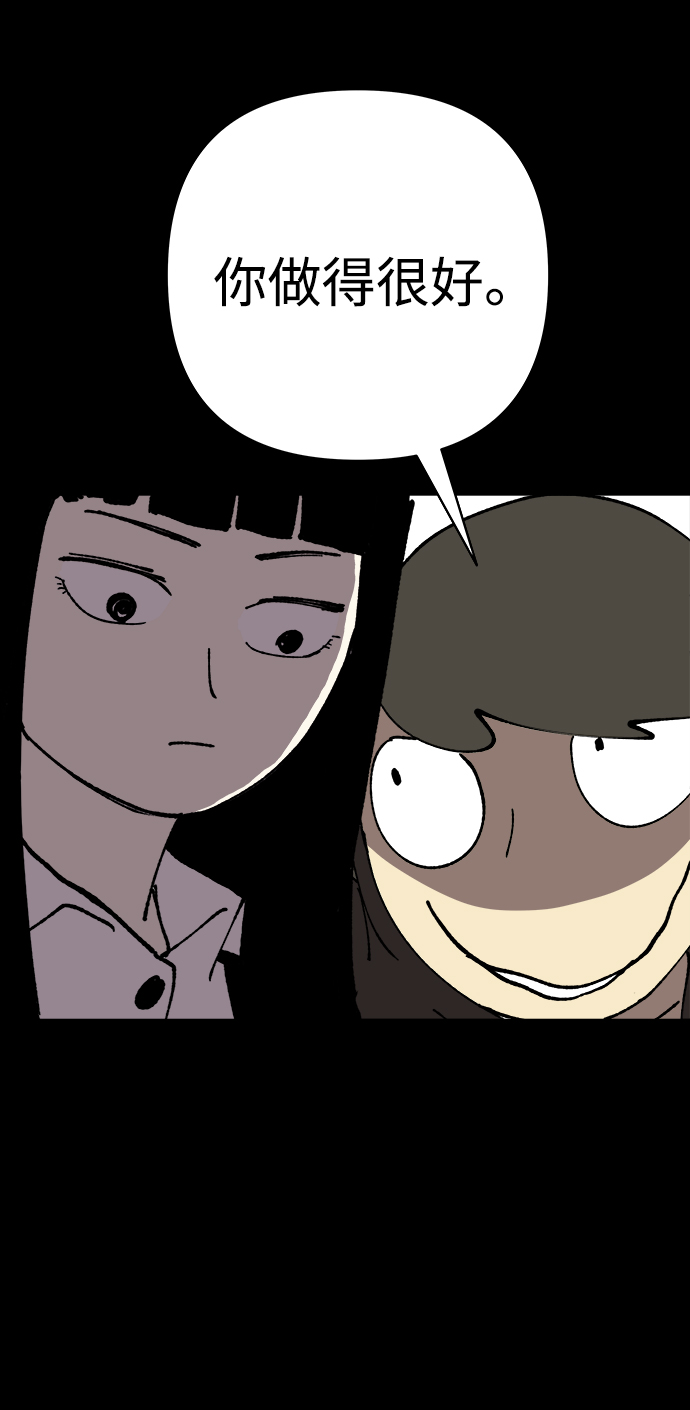 第17话75