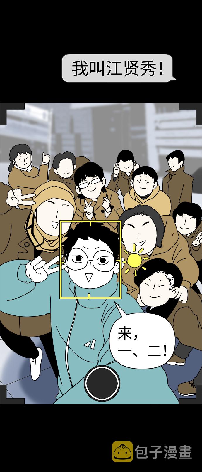第7话14