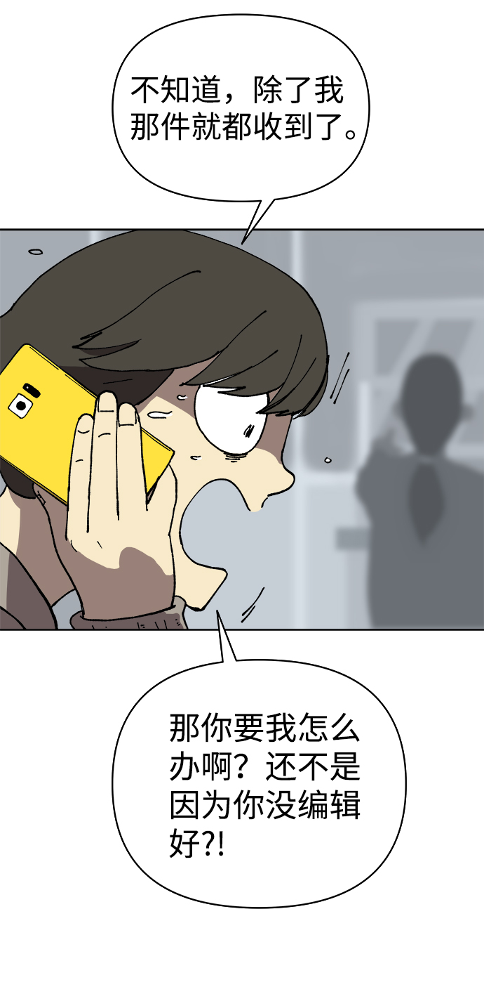 第11话39