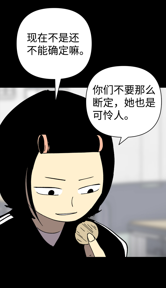 第30话24