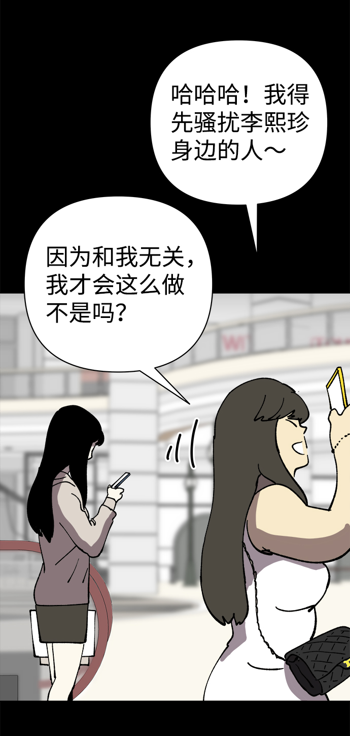 第38话69