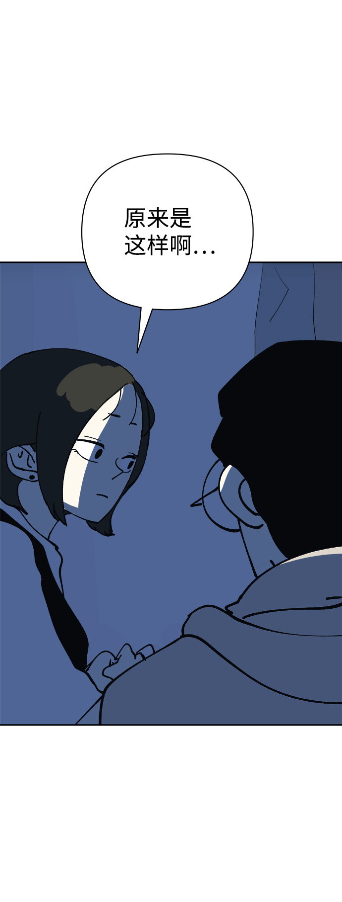 第49话69